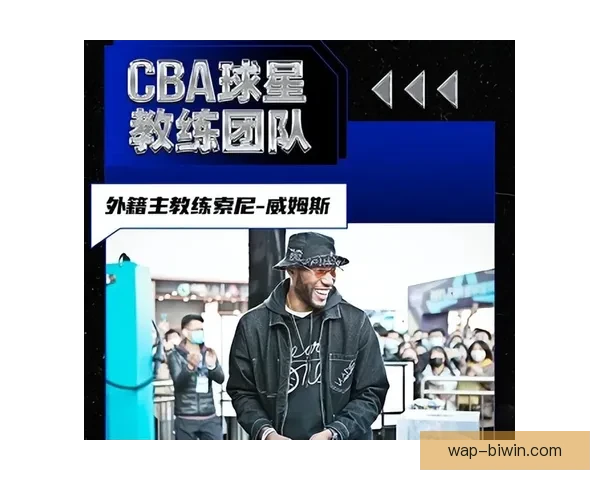维冈竞技俱乐部最新赛季动态及球员转会重要消息解析 维冈竞技俱乐部最新赛季动态及球员转会重要消息解析