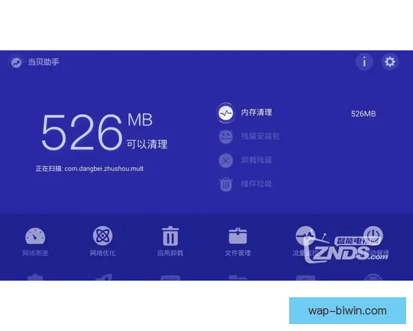 足球直播经常卡顿的原因分析与流畅观看解决方案 足球直播经常卡顿的原因分析与流畅观看解决方案